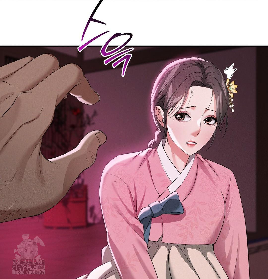Yeoni of the Tavern Raw Chapter 14 image 55