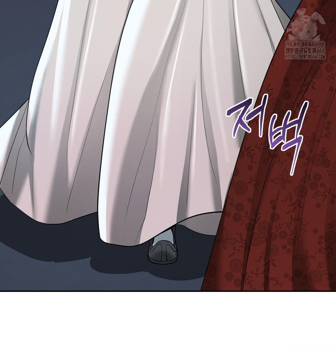 Yeoni of the Tavern Raw Chapter 14 image 5