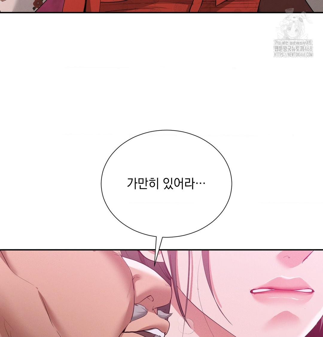 Yeoni of the Tavern Raw Chapter 14 image 59