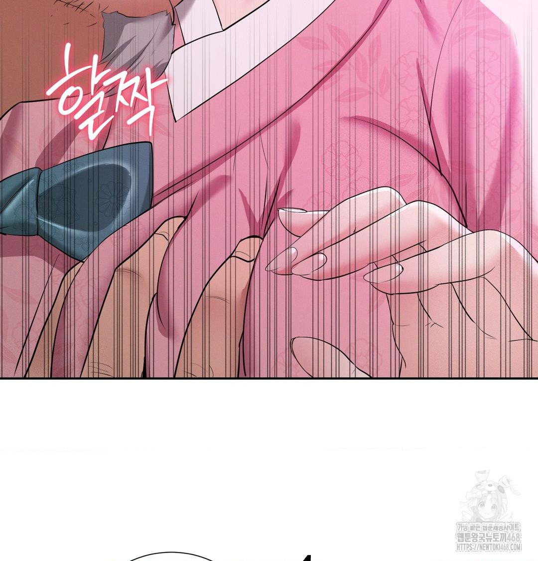 Yeoni of the Tavern Raw Chapter 14 image 62