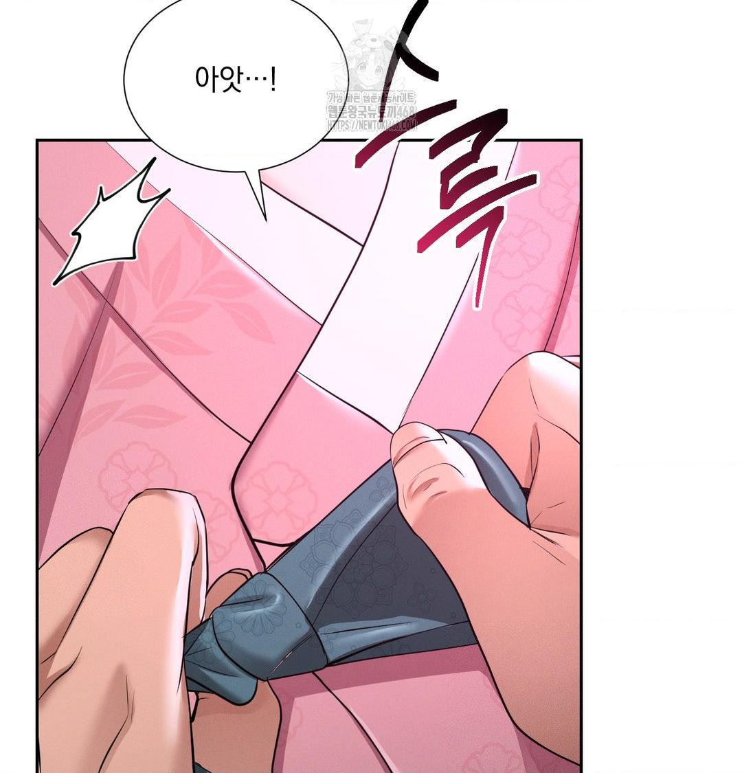 Yeoni of the Tavern Raw Chapter 14 image 63