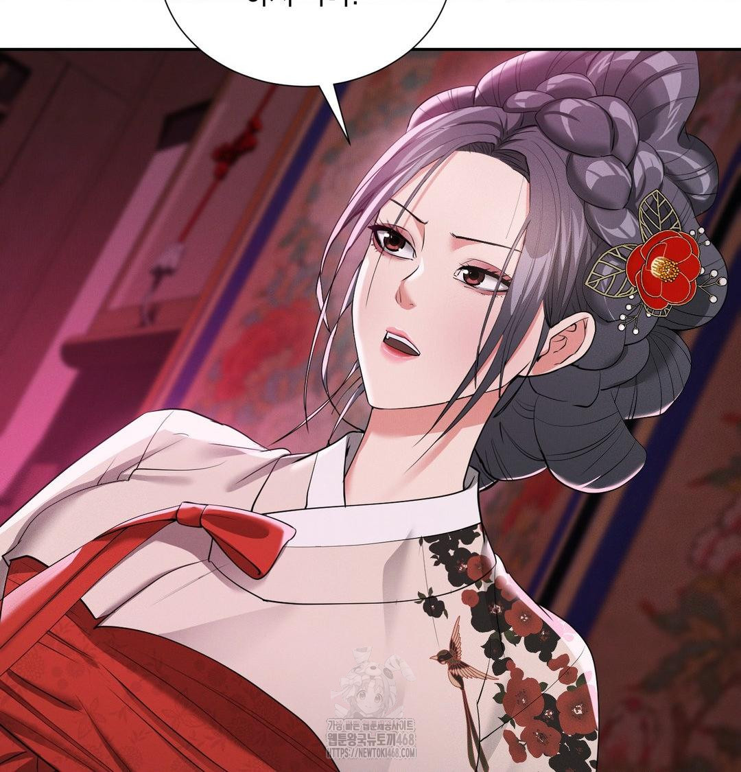 Yeoni of the Tavern Raw Chapter 14 image 66