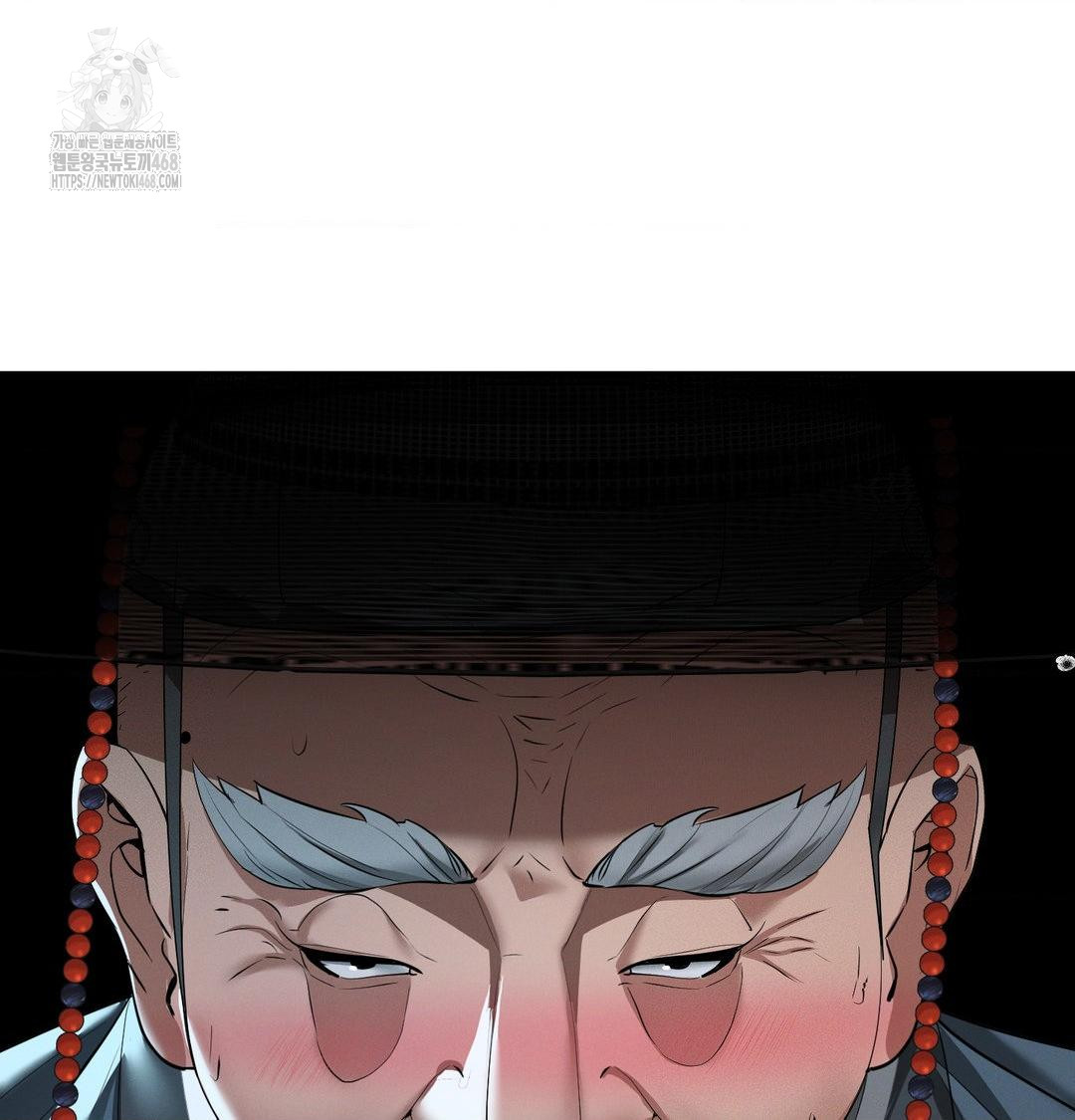 Yeoni of the Tavern Raw Chapter 14 image 6
