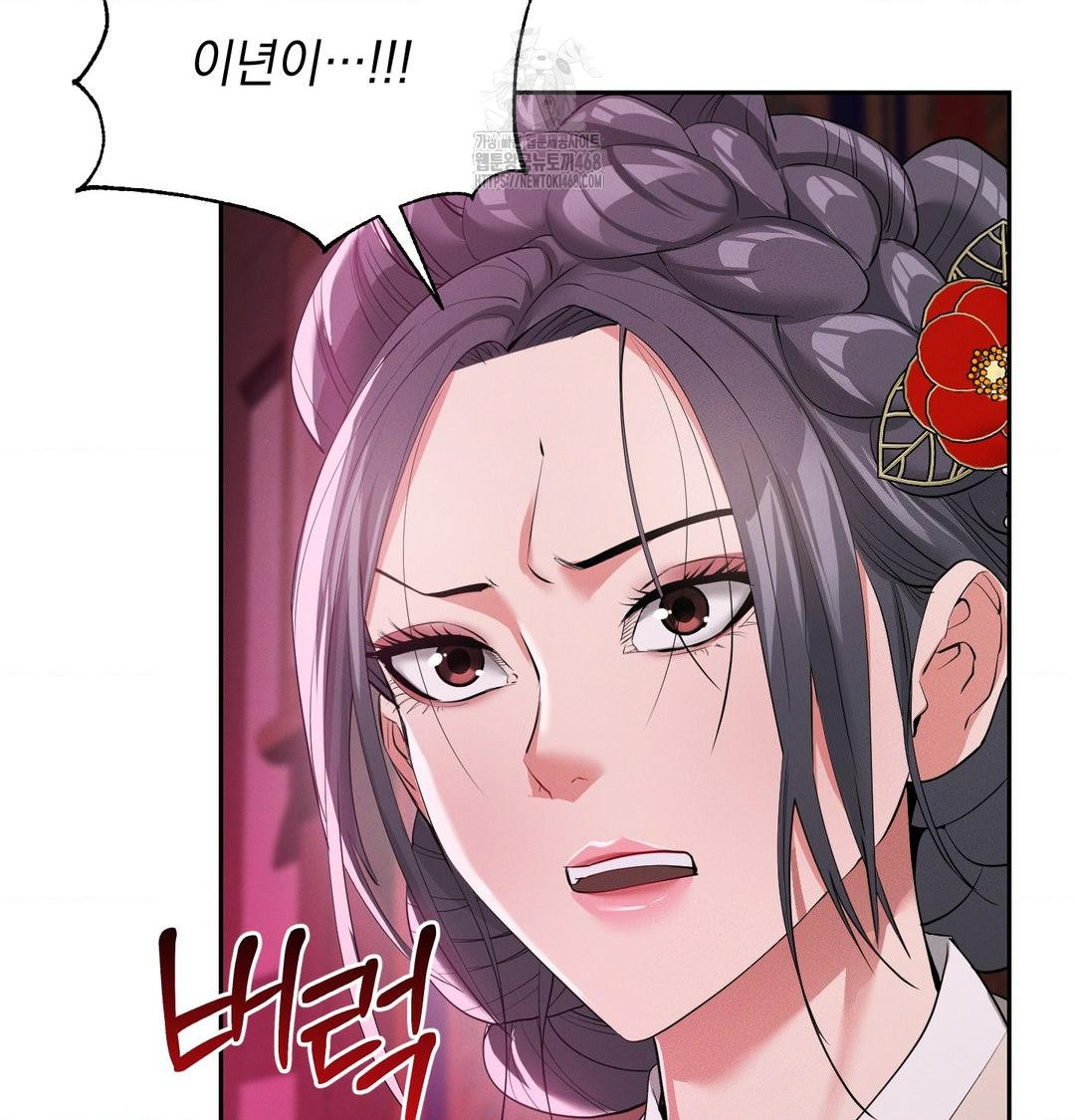 Yeoni of the Tavern Raw Chapter 14 image 74
