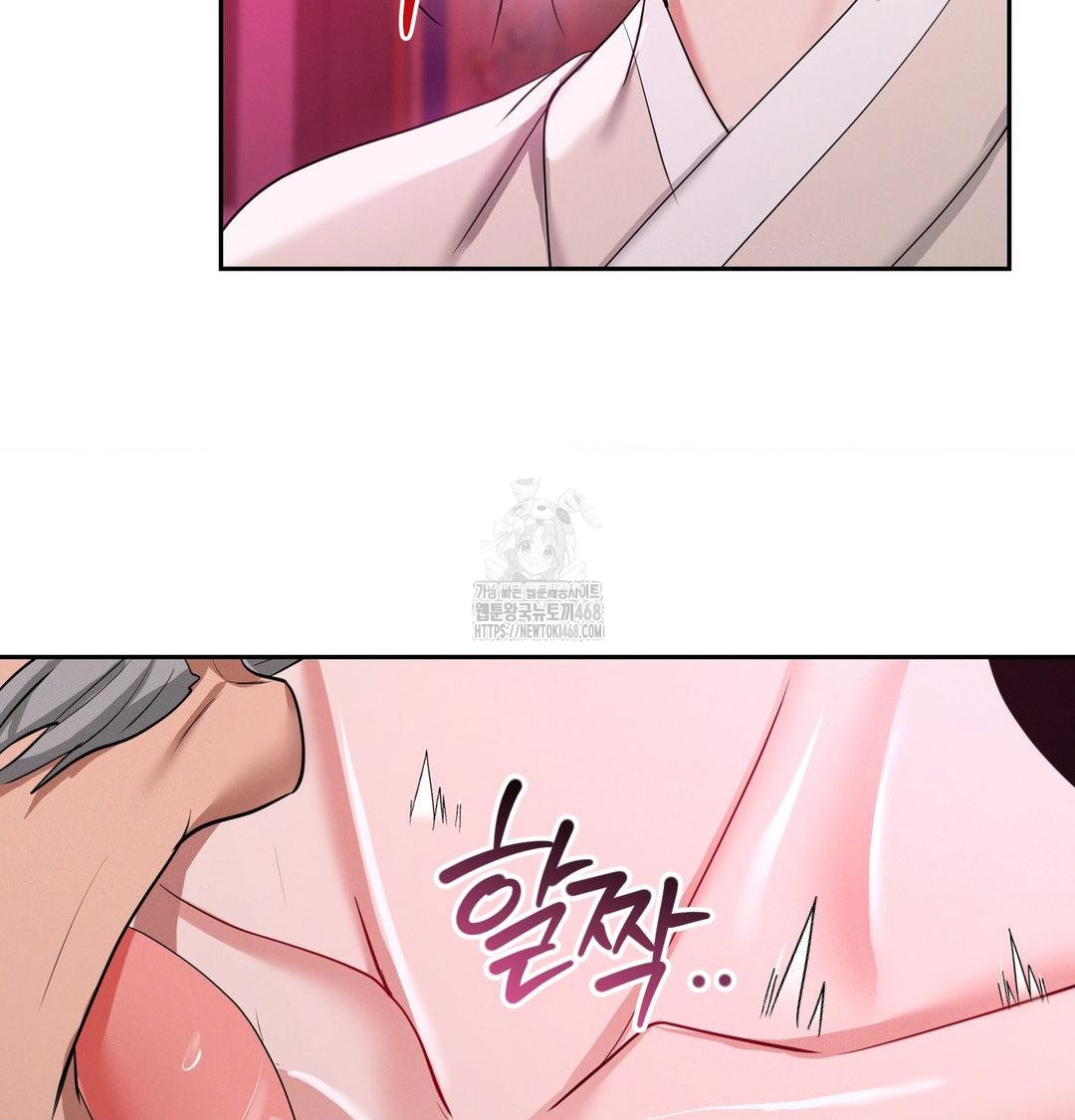 Yeoni of the Tavern Raw Chapter 14 image 75
