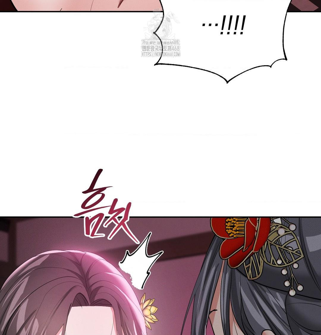 Yeoni of the Tavern Raw Chapter 14 image 78