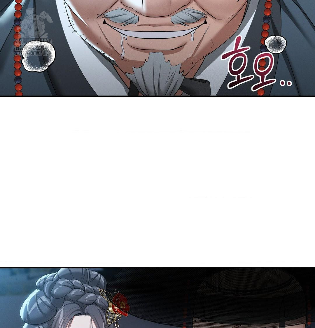 Yeoni of the Tavern Raw Chapter 14 image 7