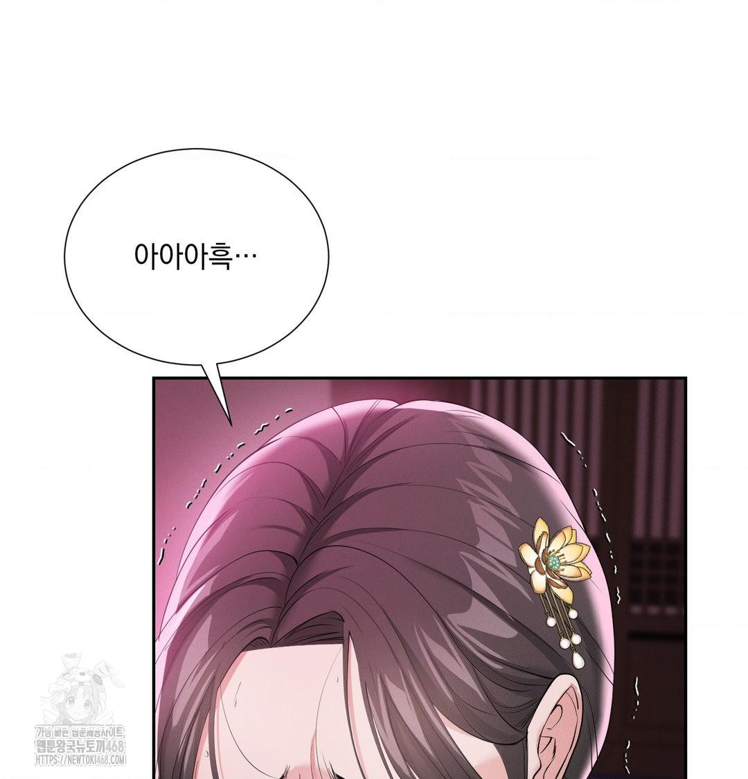 Yeoni of the Tavern Raw Chapter 14 image 91