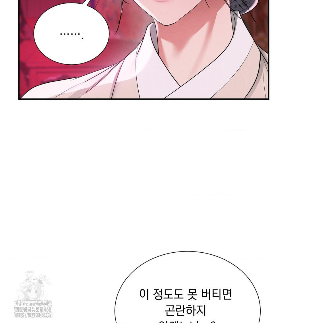 Yeoni of the Tavern Raw Chapter 14 image 98