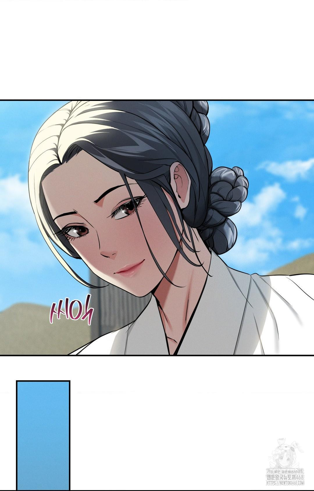 Yeoni of the Tavern Raw Chapter 2 image 9