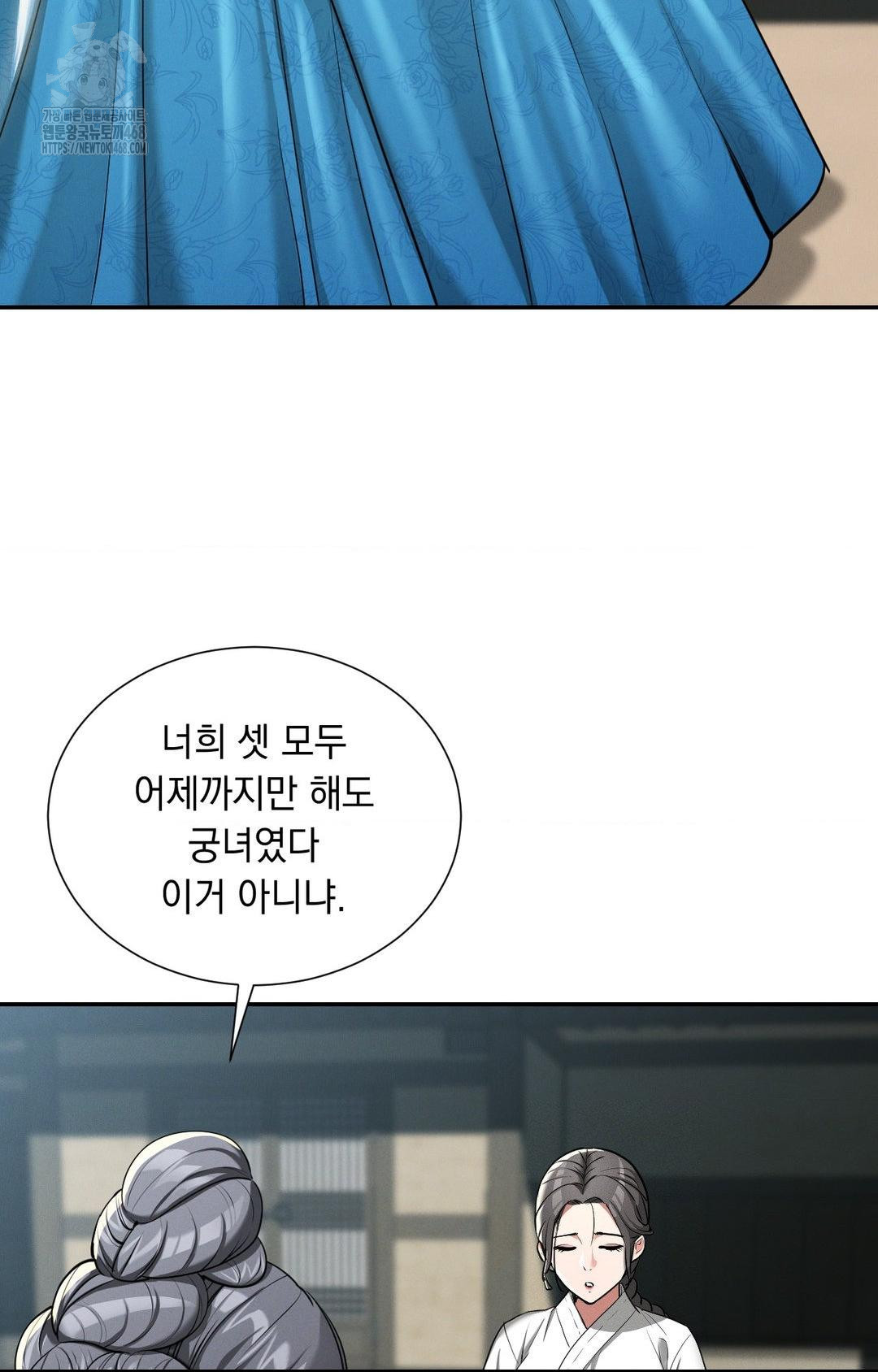 Yeoni of the Tavern Raw Chapter 2 image 17