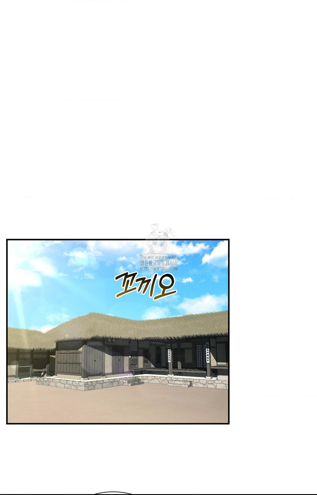 Yeoni of the Tavern Raw Chapter 2 image 1