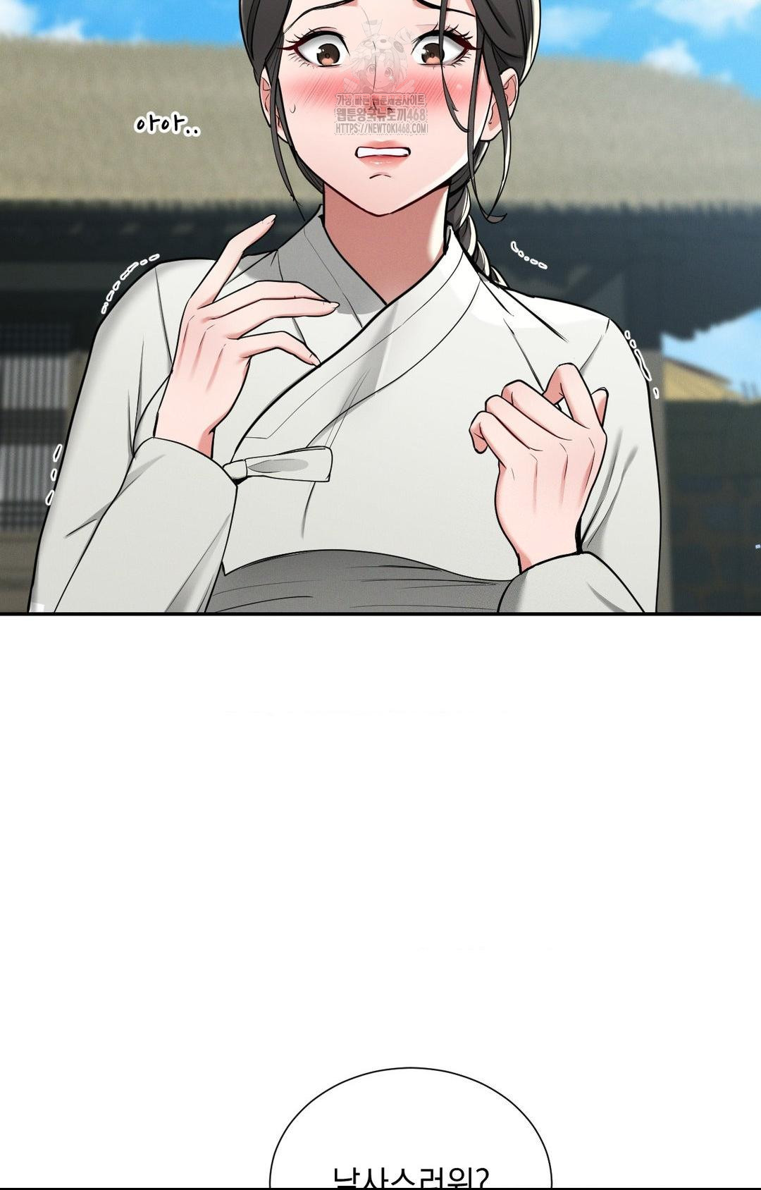 Yeoni of the Tavern Raw Chapter 2 image 21