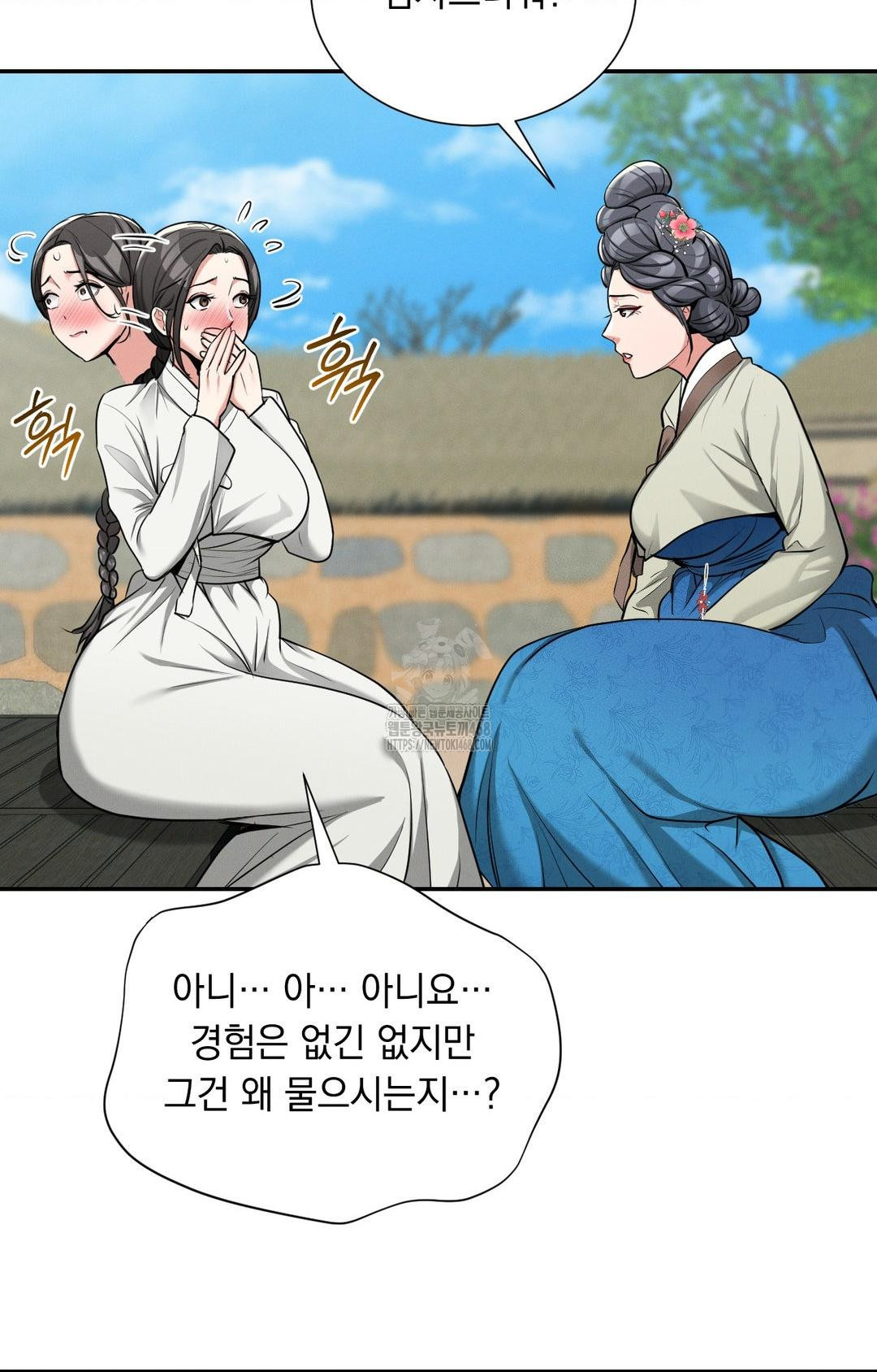 Yeoni of the Tavern Raw Chapter 2 image 22