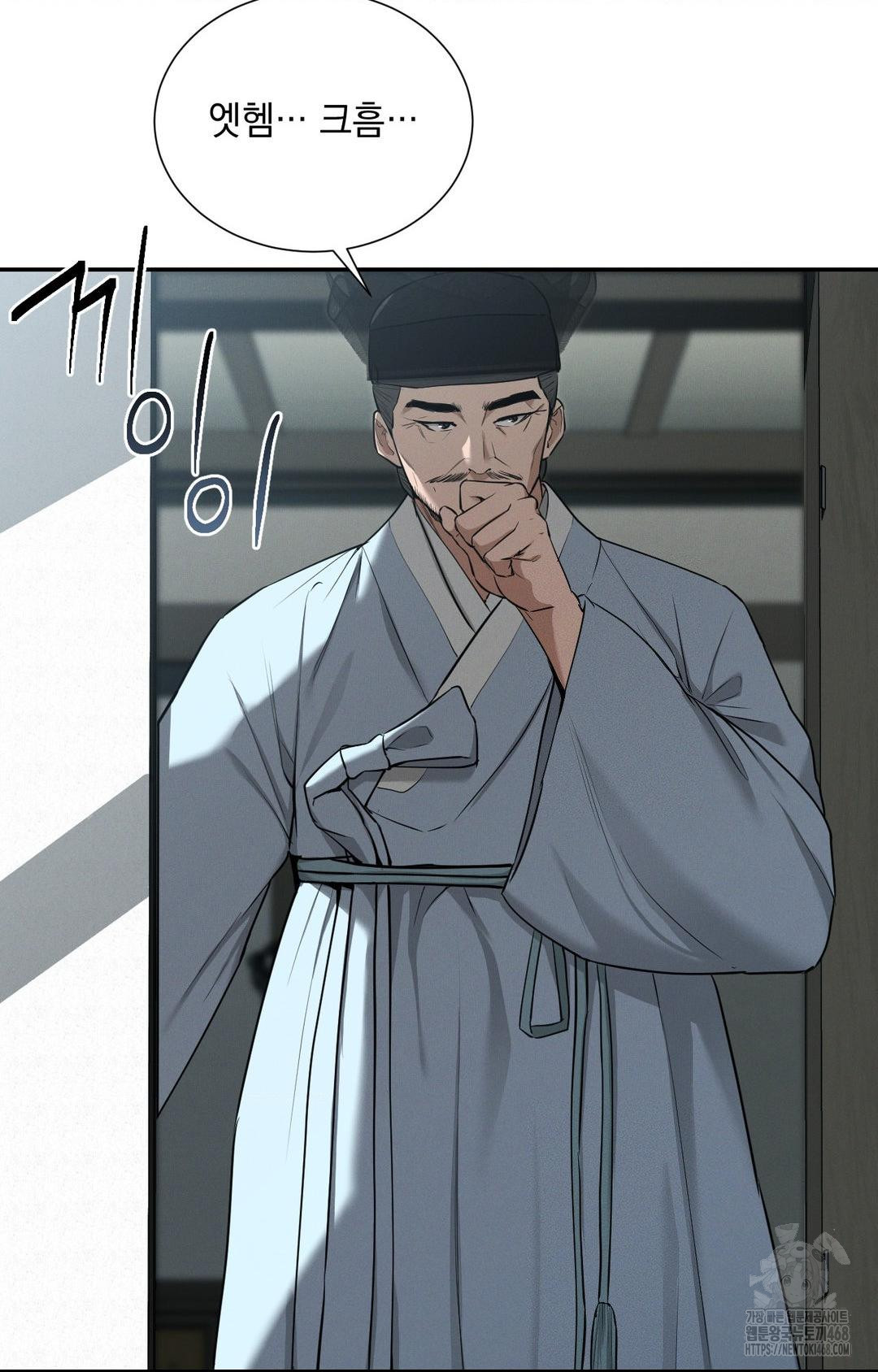 Yeoni of the Tavern Raw Chapter 2 image 2