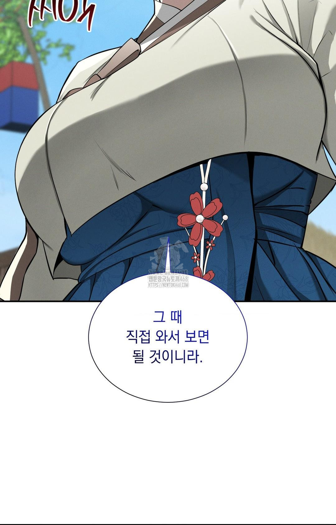 Yeoni of the Tavern Raw Chapter 2 image 30