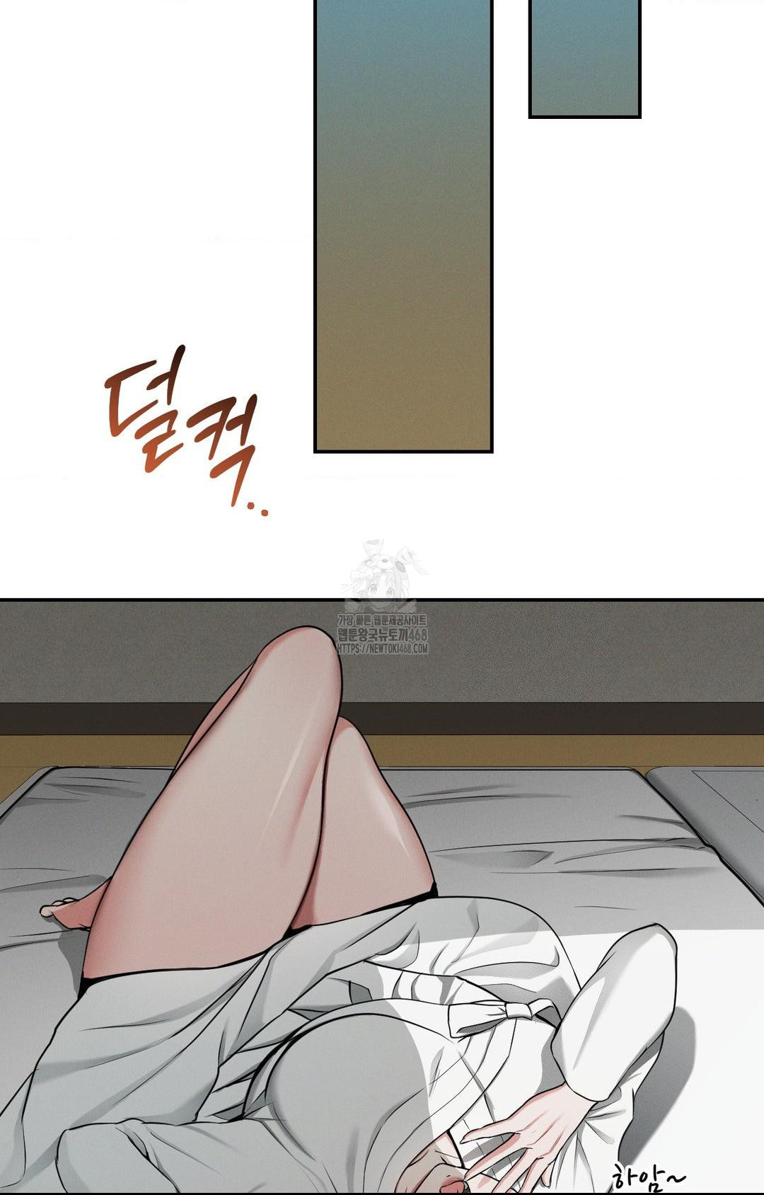 Yeoni of the Tavern Raw Chapter 2 image 33