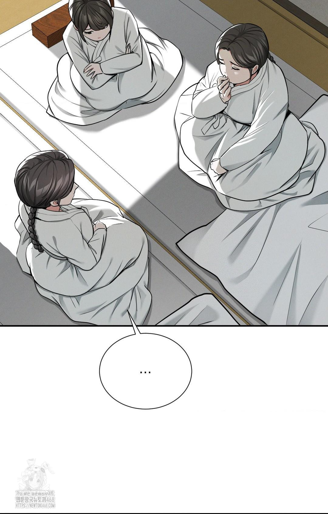 Yeoni of the Tavern Raw Chapter 2 image 44