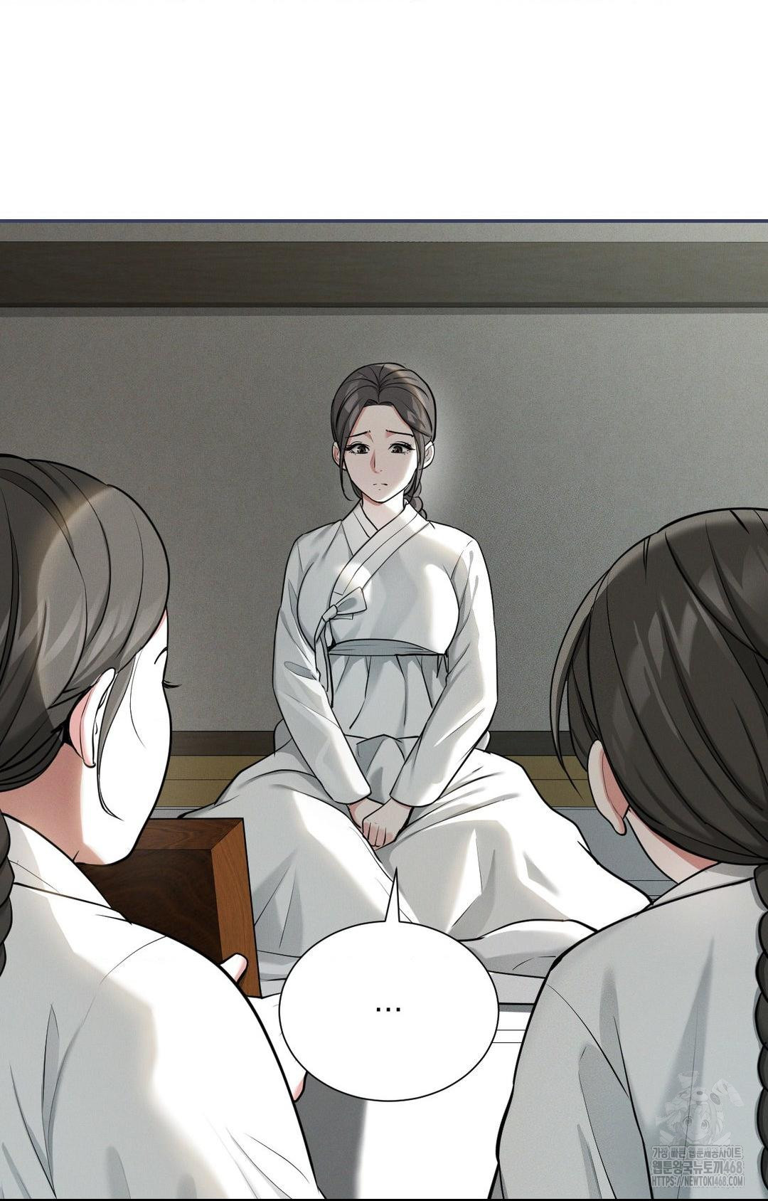 Yeoni of the Tavern Raw Chapter 2 image 48