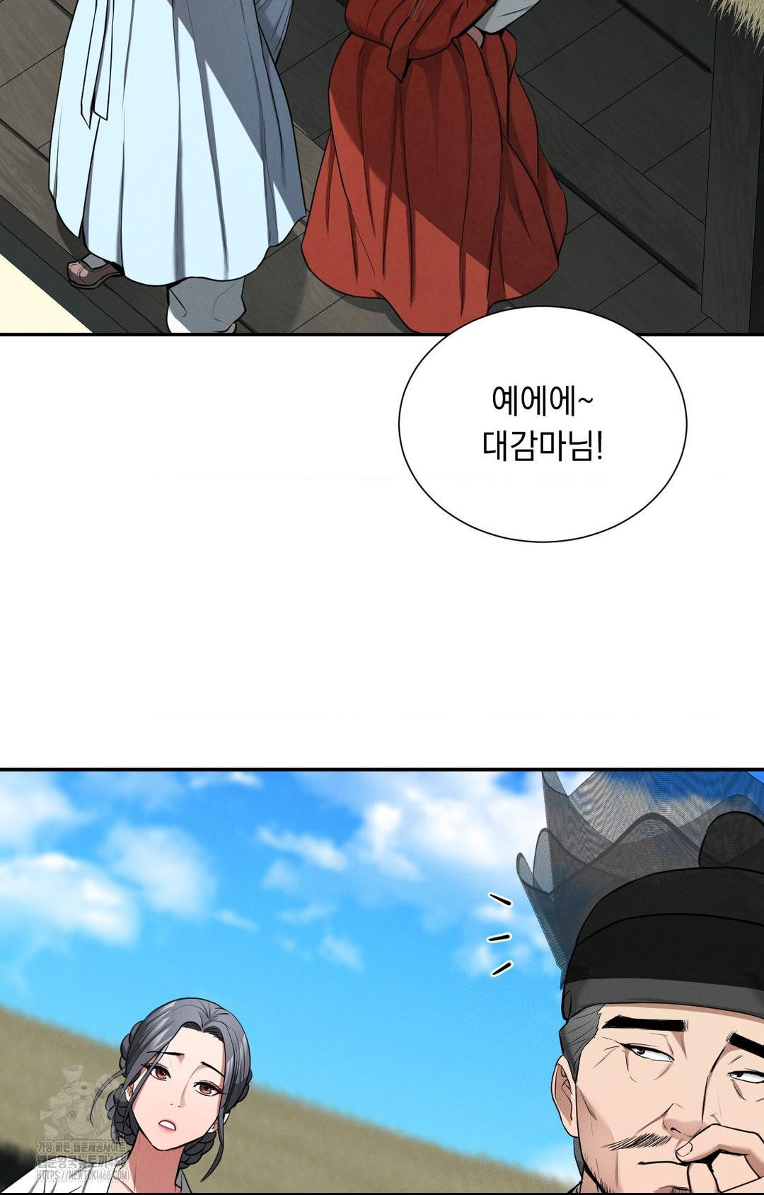 Yeoni of the Tavern Raw Chapter 2 image 4