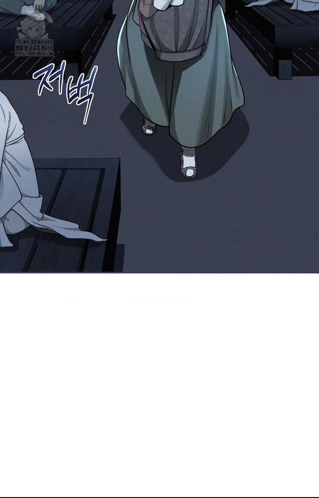 Yeoni of the Tavern Raw Chapter 2 image 52