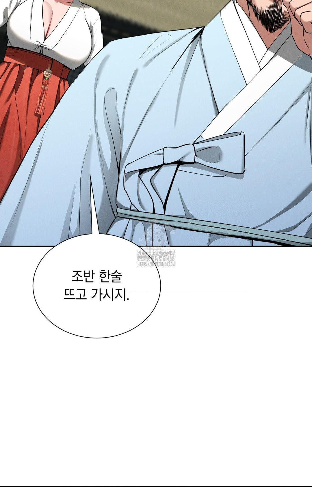 Yeoni of the Tavern Raw Chapter 2 image 5