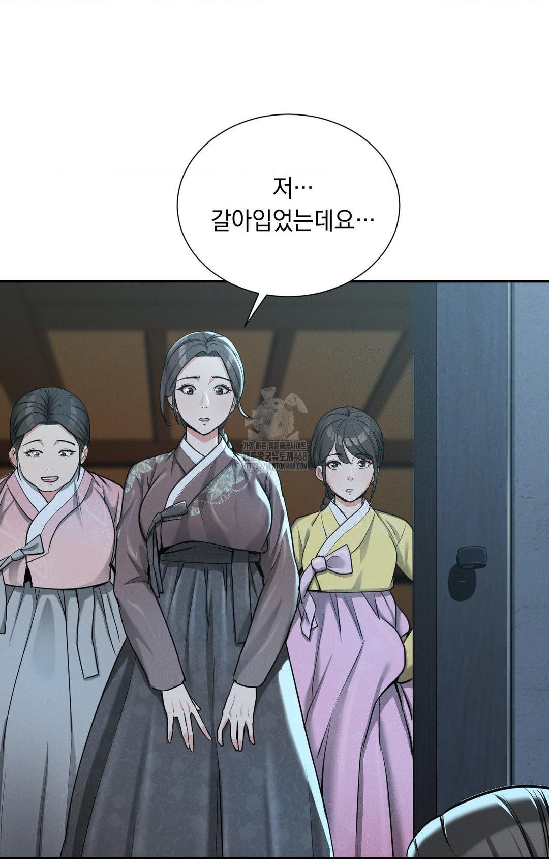Yeoni of the Tavern Raw Chapter 2 image 64