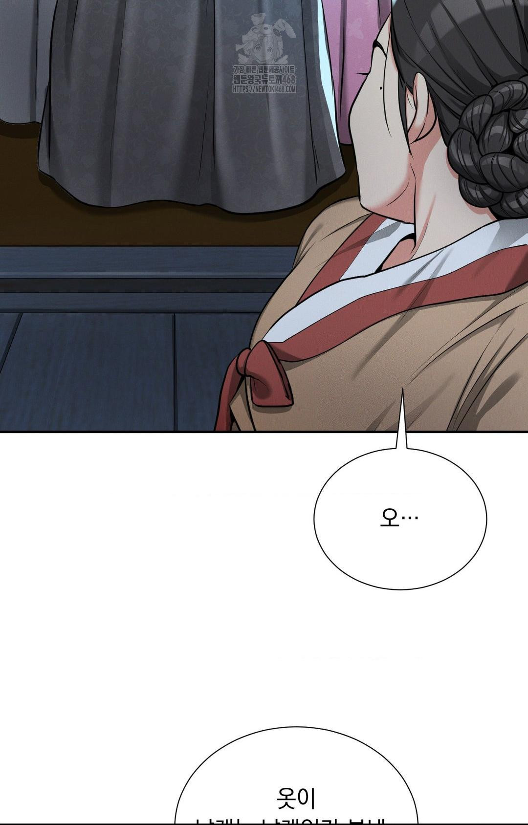 Yeoni of the Tavern Raw Chapter 2 image 65