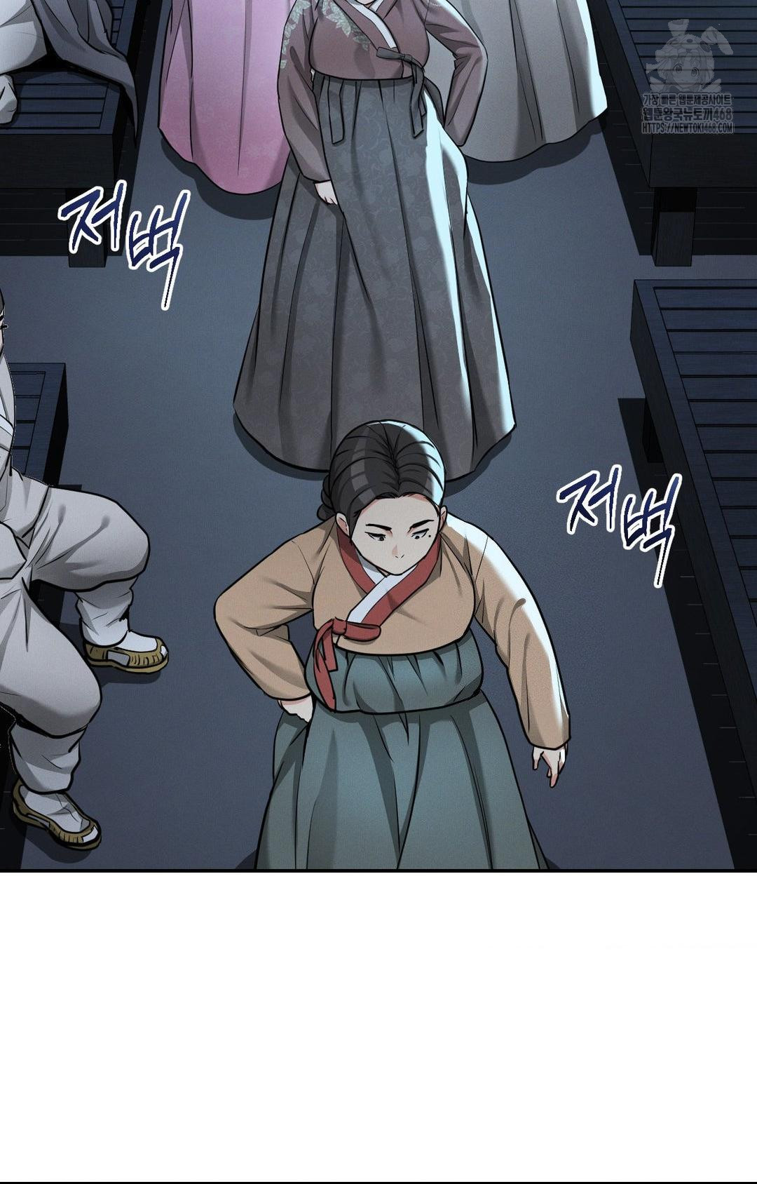 Yeoni of the Tavern Raw Chapter 2 image 68