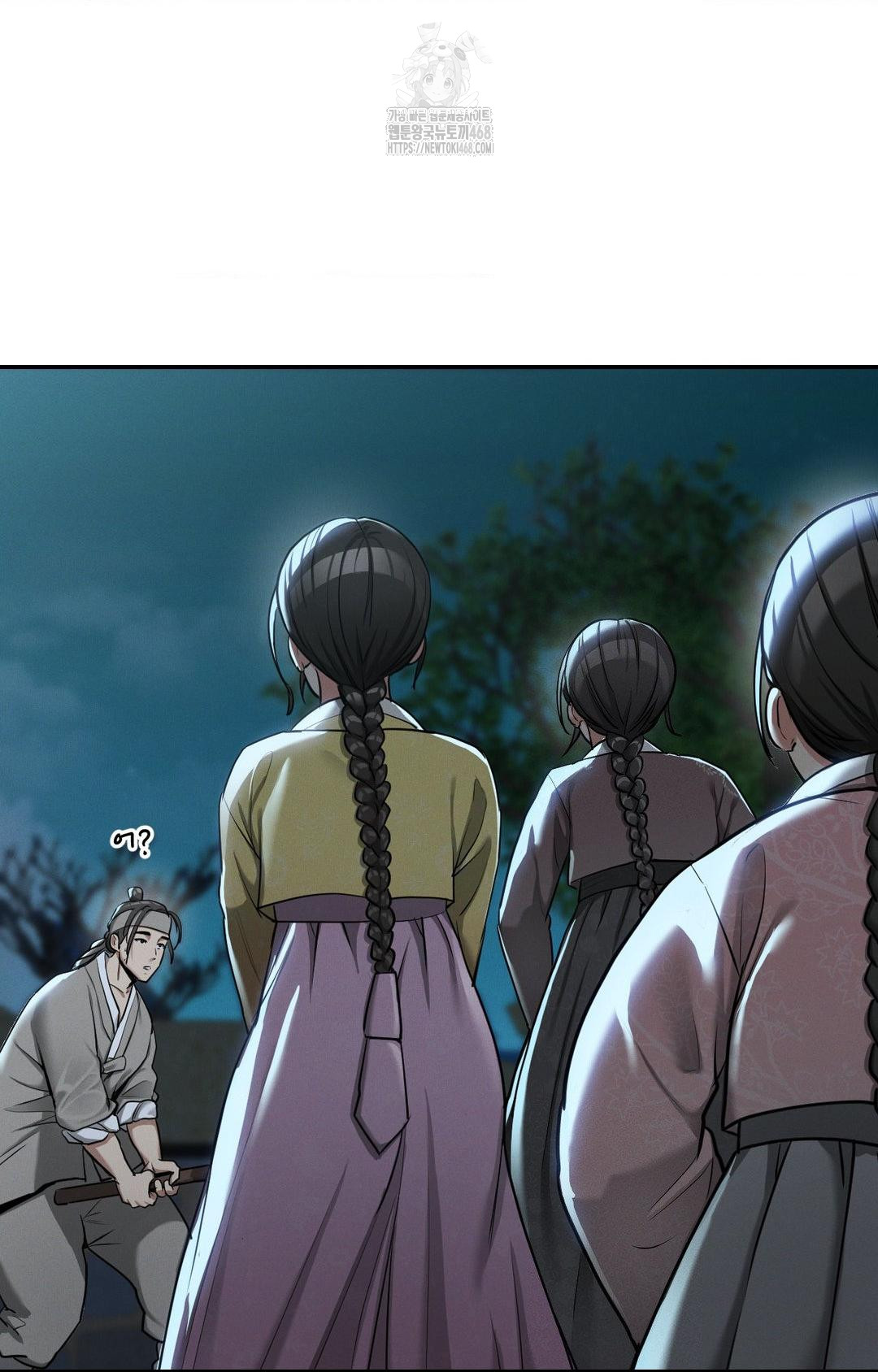 Yeoni of the Tavern Raw Chapter 2 image 69
