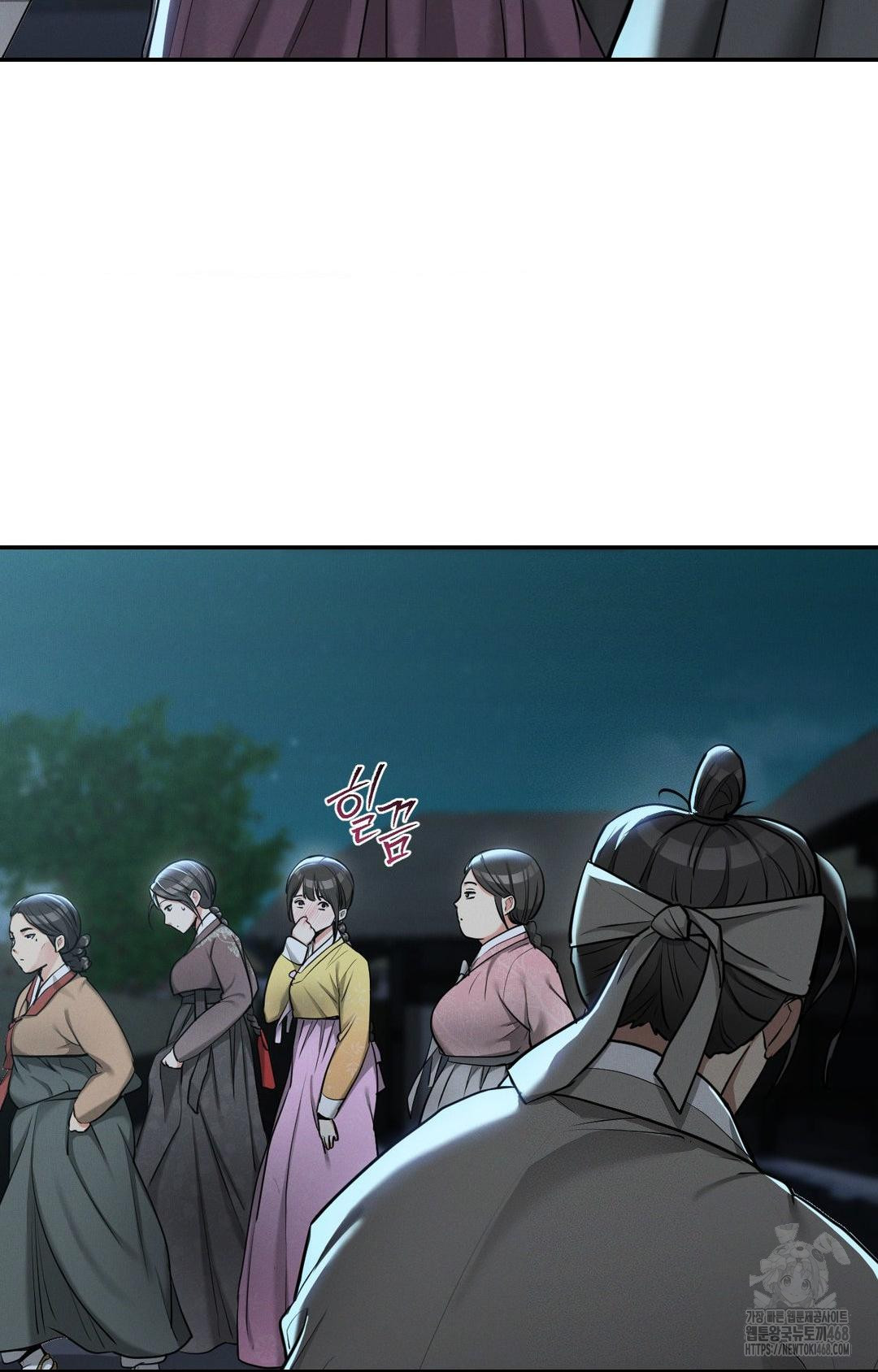 Yeoni of the Tavern Raw Chapter 2 image 70