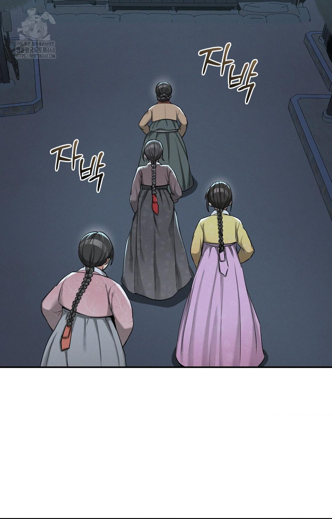 Yeoni of the Tavern Raw Chapter 2 image 73