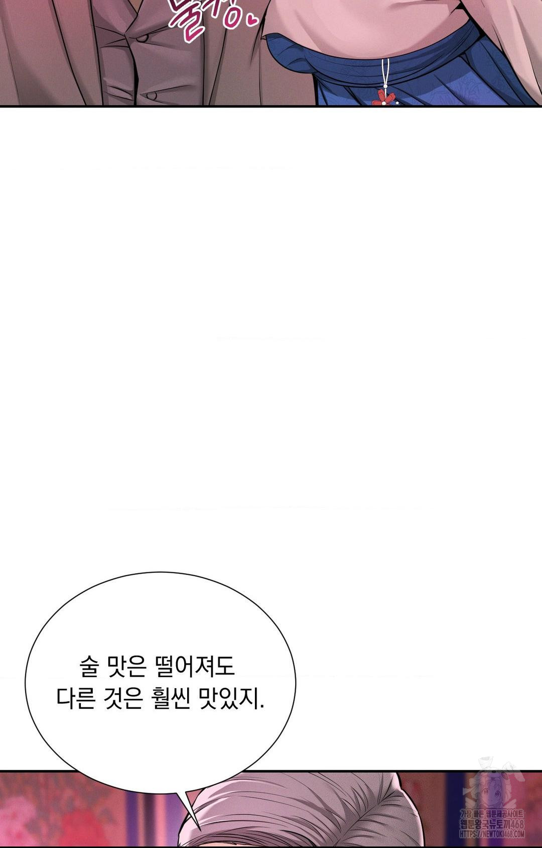 Yeoni of the Tavern Raw Chapter 2 image 79