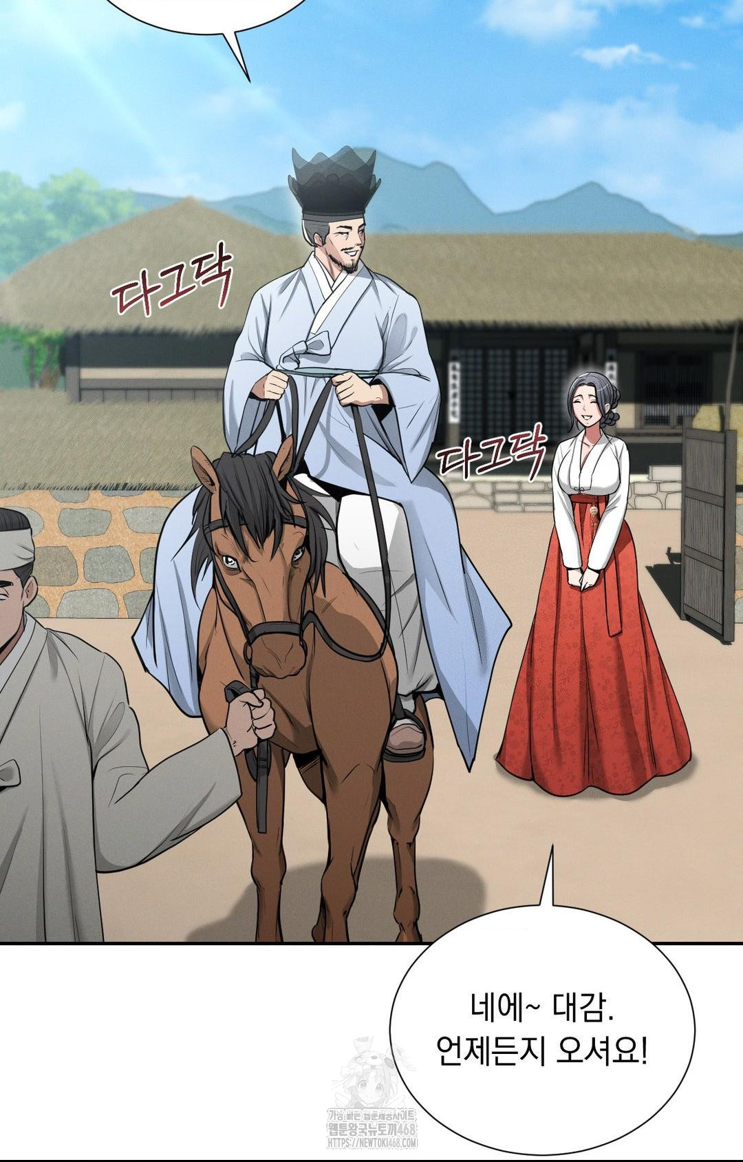 Yeoni of the Tavern Raw Chapter 2 image 8