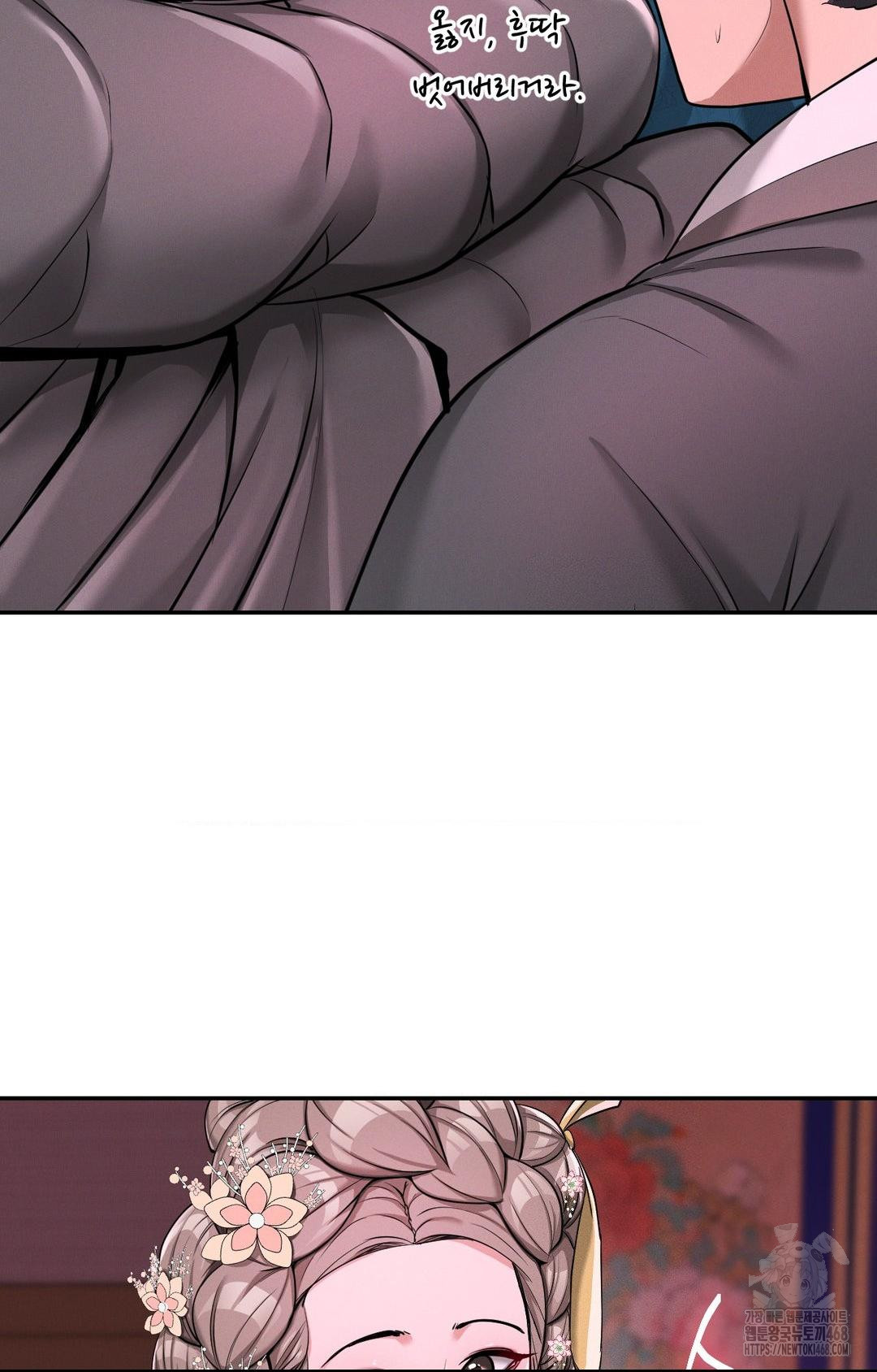 Yeoni of the Tavern Raw Chapter 2 image 93