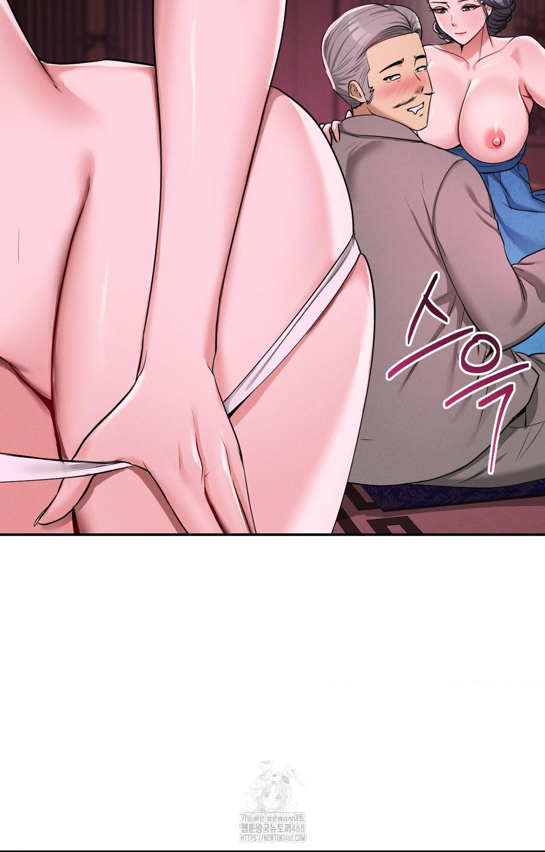 Yeoni of the Tavern Raw Chapter 2 image 95
