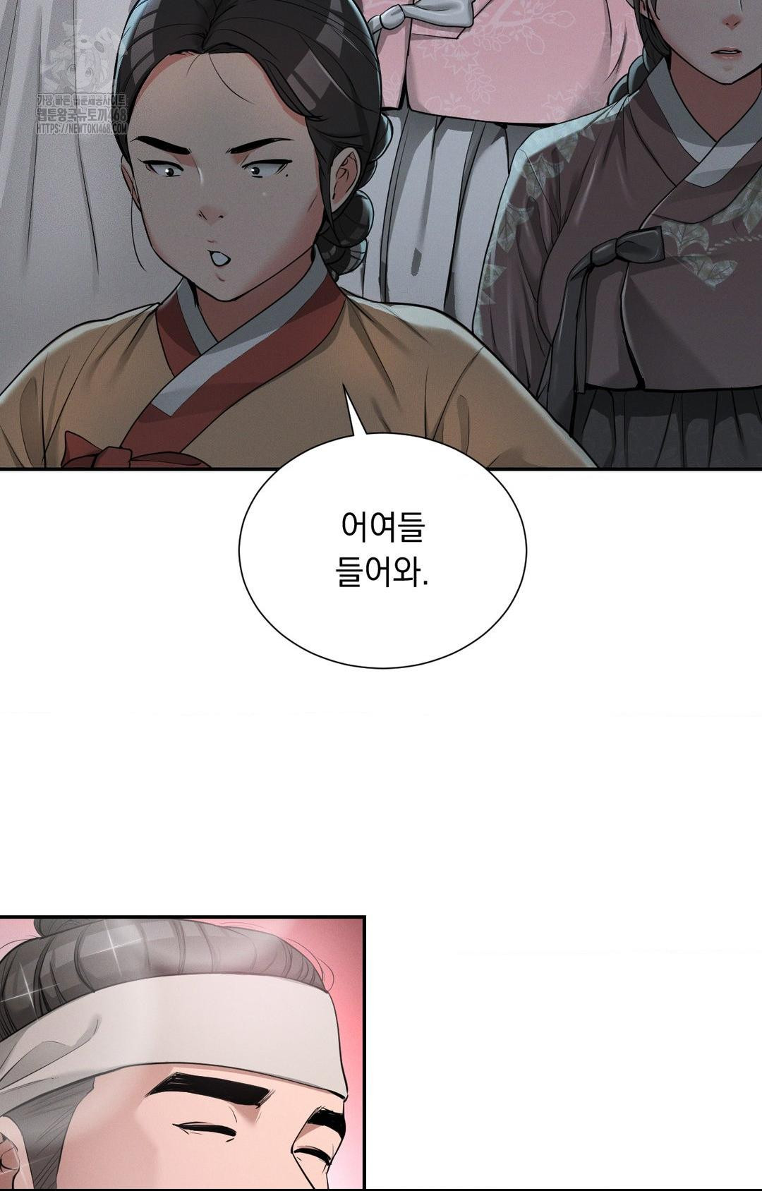 Yeoni of the Tavern Raw Chapter 3 image 9