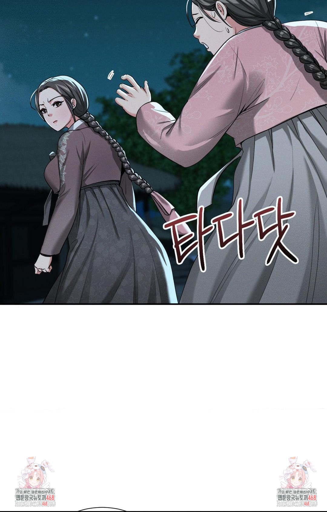 Yeoni of the Tavern Raw Chapter 3 image 99