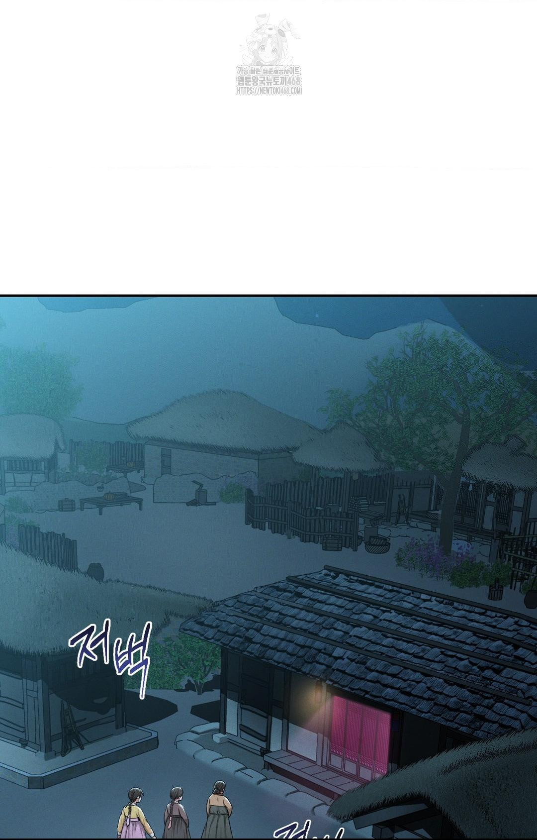 Yeoni of the Tavern Raw Chapter 3 image 12