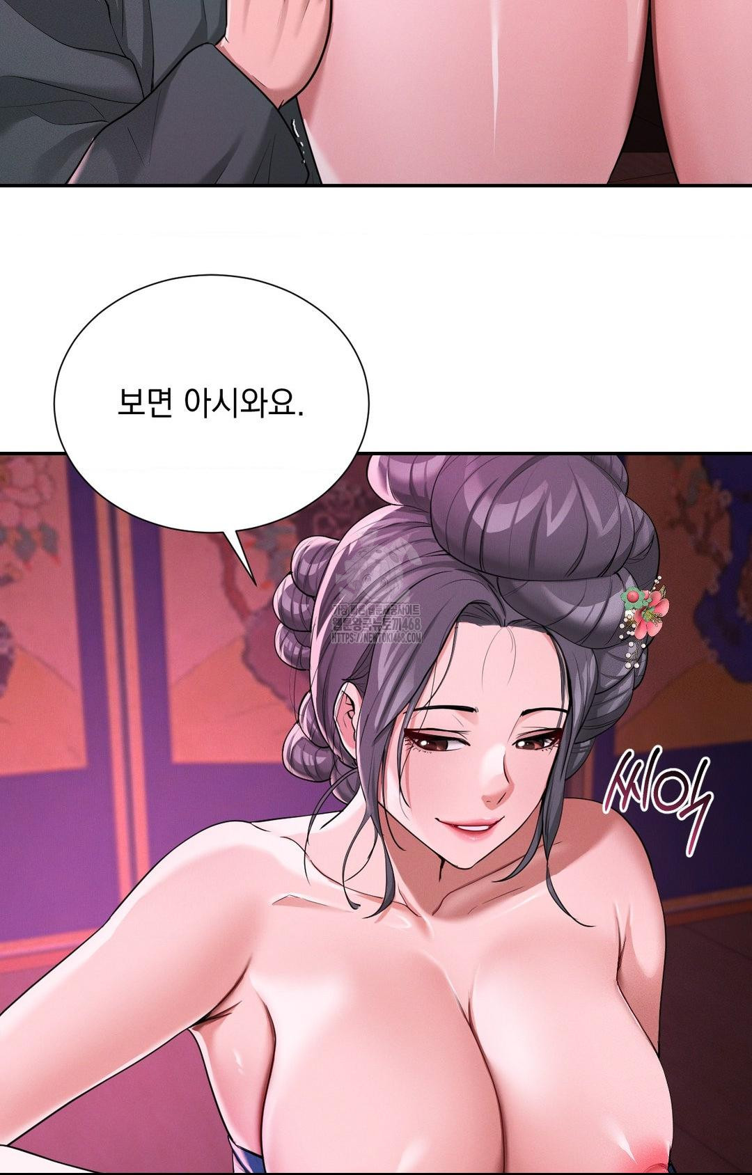 Yeoni of the Tavern Raw Chapter 3 image 18