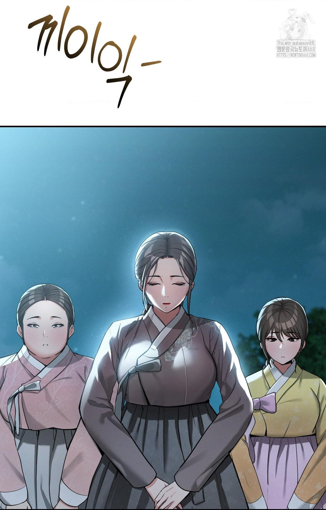 Yeoni of the Tavern Raw Chapter 3 image 20