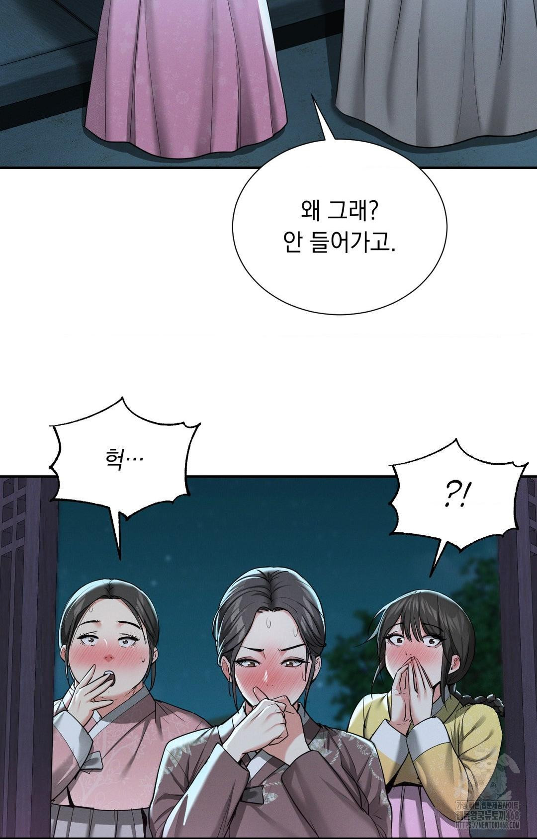 Yeoni of the Tavern Raw Chapter 3 image 26