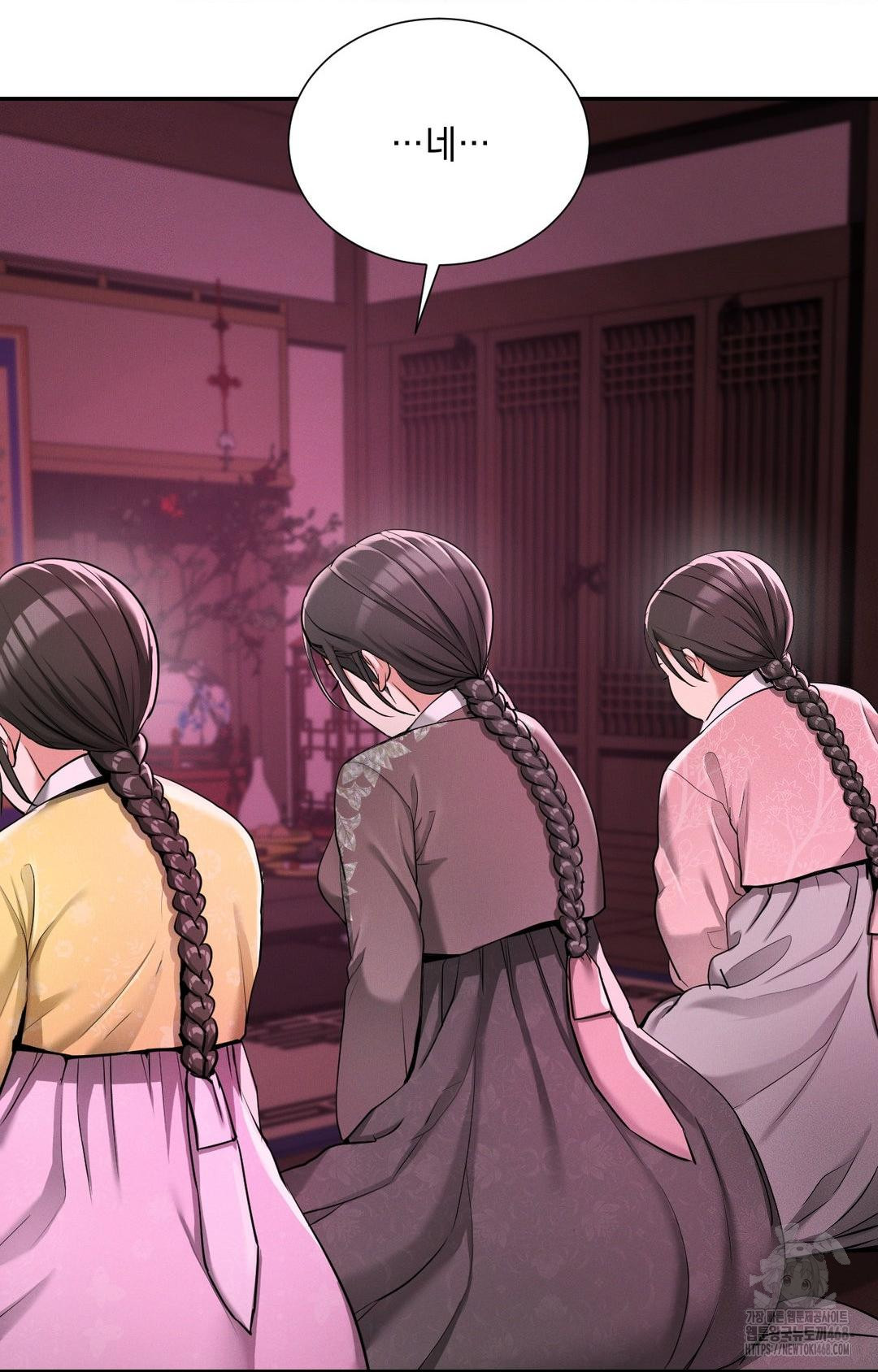 Yeoni of the Tavern Raw Chapter 3 image 32
