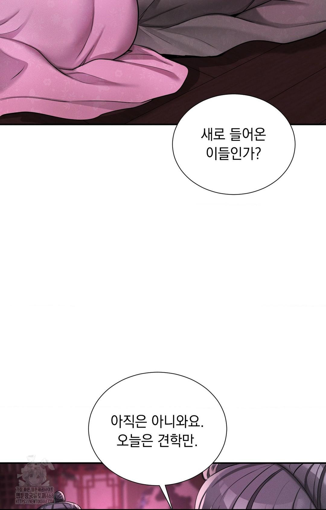 Yeoni of the Tavern Raw Chapter 3 image 33