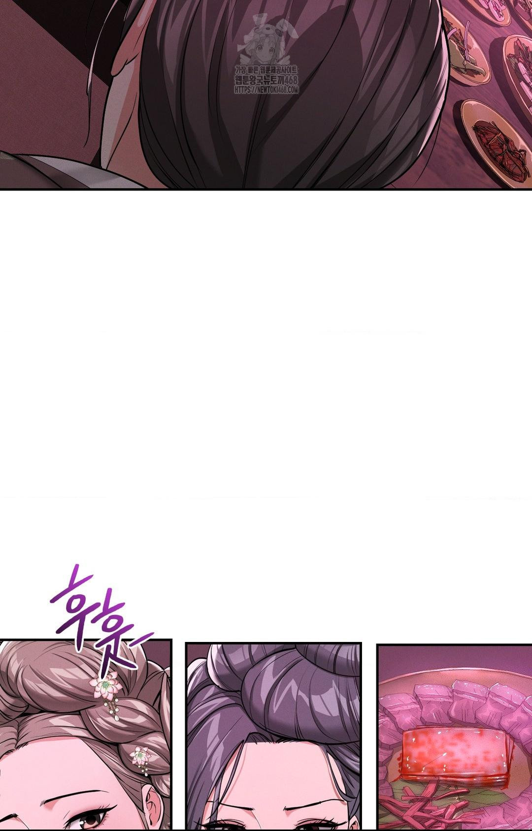Yeoni of the Tavern Raw Chapter 3 image 36