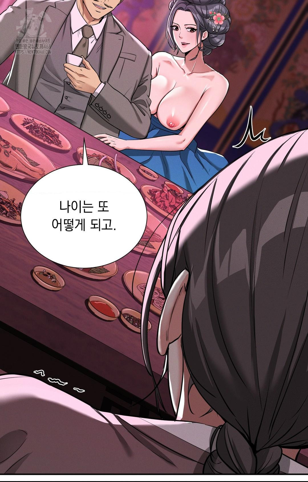 Yeoni of the Tavern Raw Chapter 3 image 43