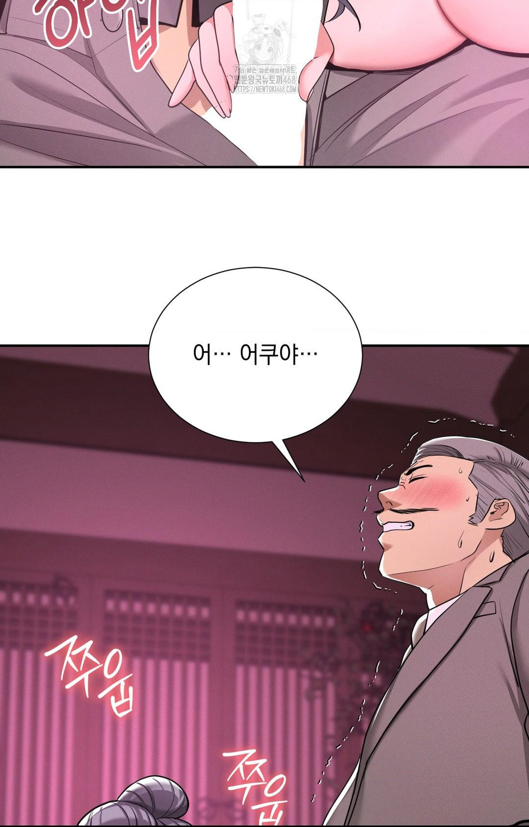 Yeoni of the Tavern Raw Chapter 3 image 50