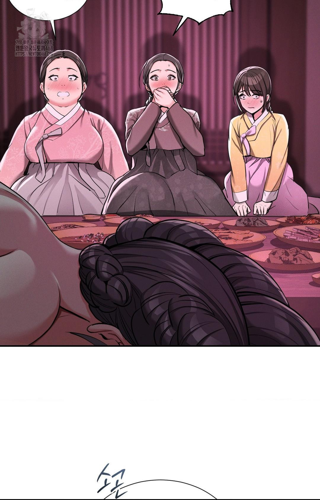 Yeoni of the Tavern Raw Chapter 3 image 53