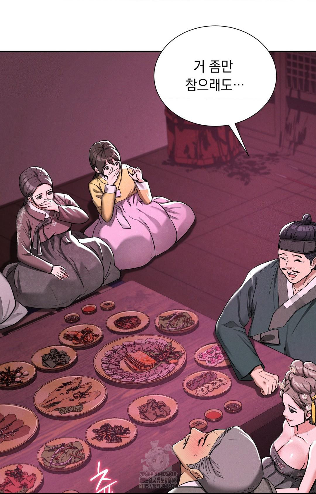 Yeoni of the Tavern Raw Chapter 3 image 55