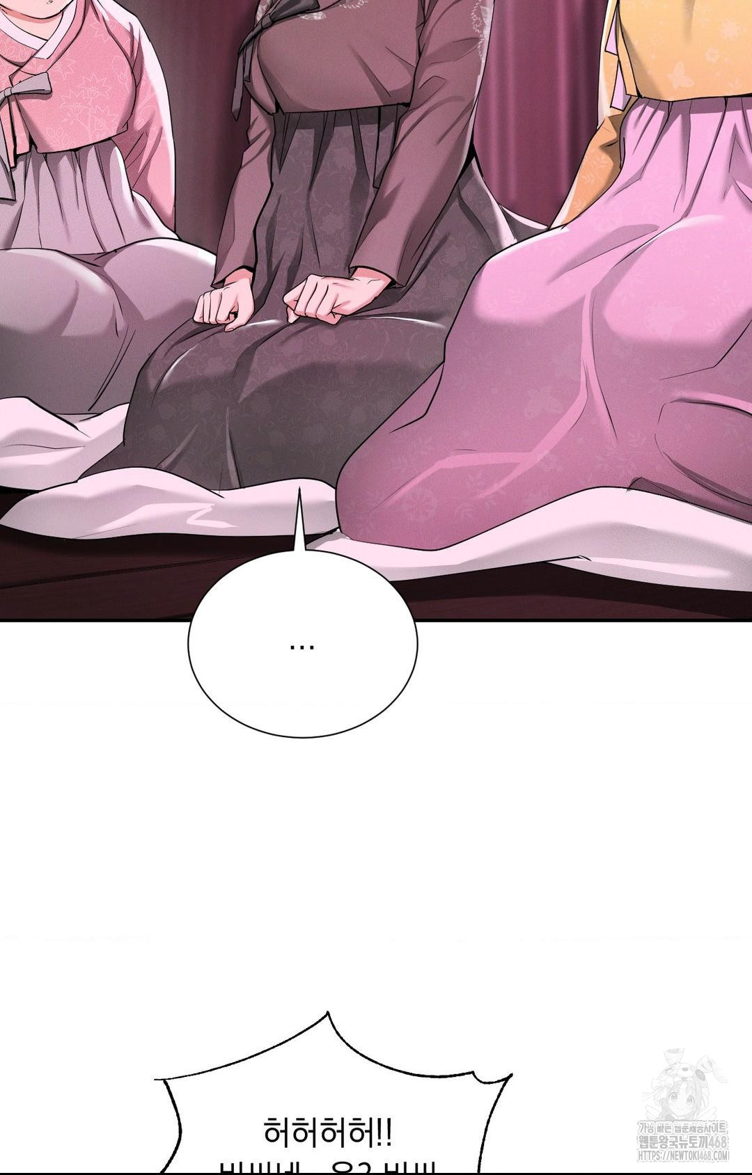 Yeoni of the Tavern Raw Chapter 3 image 58